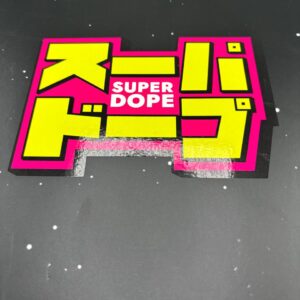 •$595 #d05 super dope